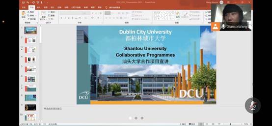 图形用户界面, 应用程序, PowerPoint 描述已自动生成